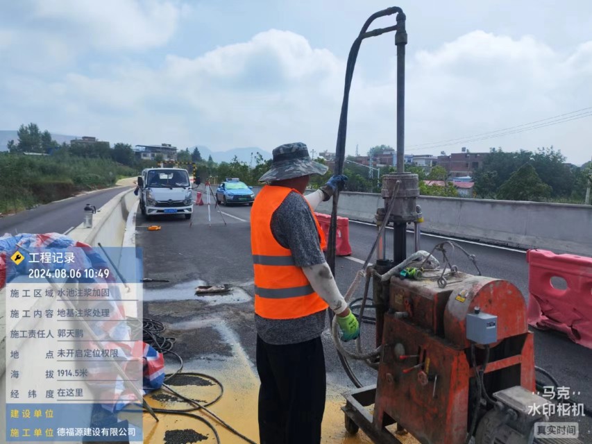 逊克地基沉降注浆加固材料有哪些